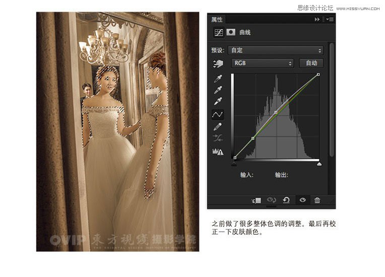 用Photoshop调出婚纱照片质感的HDR效果