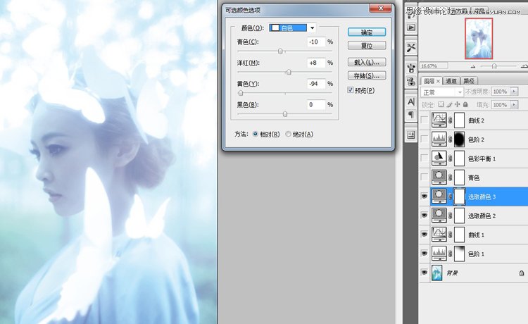 Photoshop调出后期美女梦幻的蓝色效果,PS教程,16xx8.com教程网