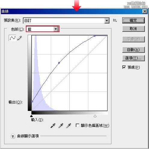 【PS教程】白发变黑发