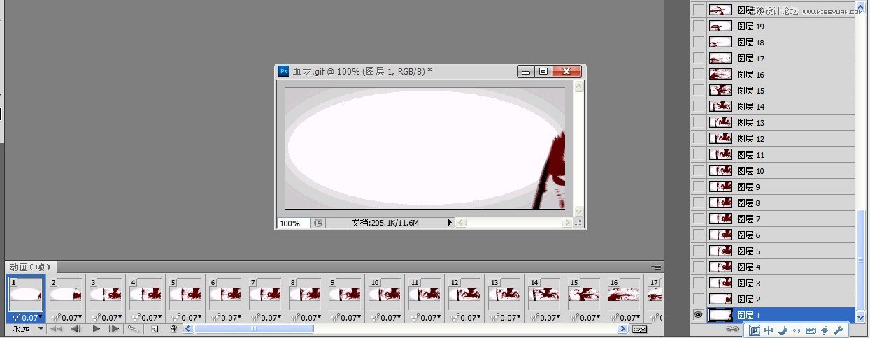 Photoshop CS5巧用视频素材制作血龙GIF动画,PS教程,16xx8.com教程网