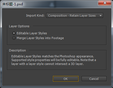 Photoshop结合AE制作动态图片教程