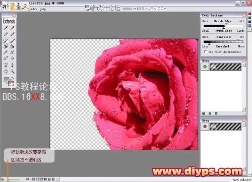 Photoshop抠图教程：Mask pro 4.11抠图使用教程,PS教程,思缘教程网