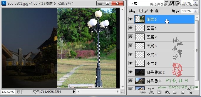 Photoshop把白天的别墅照片改成夜景效果,52photoshop教程