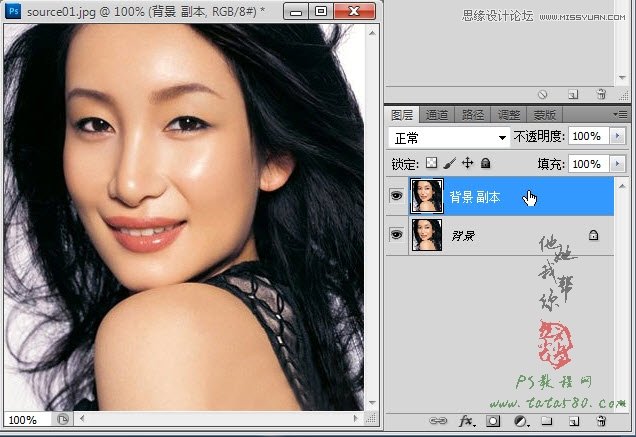 Photoshop给美女人像制作双眼皮效果,52photoshop教程