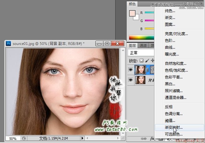 Photoshop给美女头像磨皮美白和瘦脸,PS教程,16xx8.com教程网