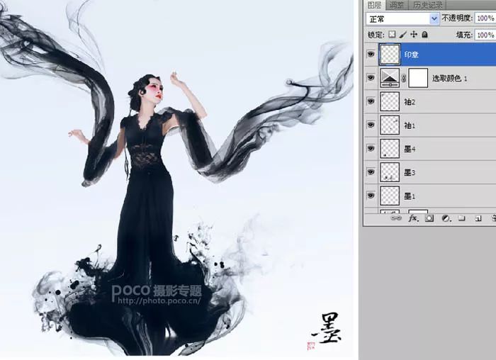 水墨效果，制作具有中国风的水墨人像照片