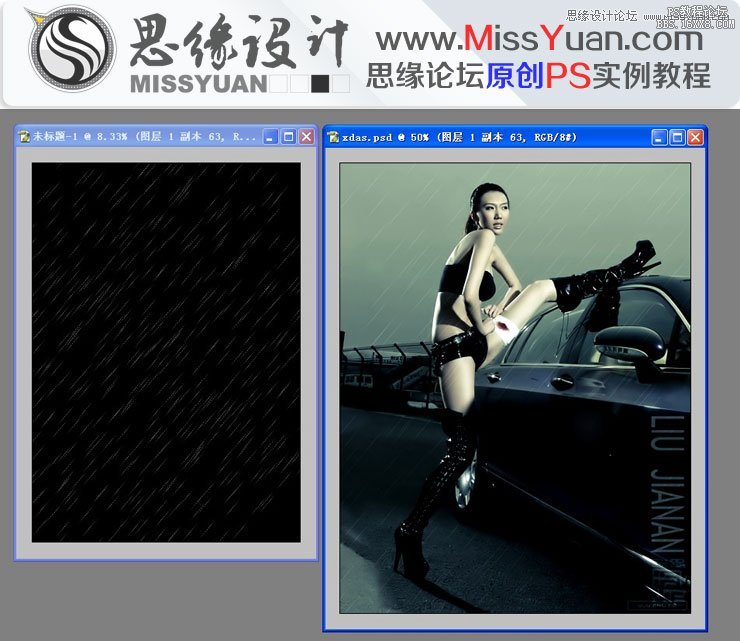 Photoshop调出车模美女性感的蓝色掉,PS教程,16xx8.com教程网