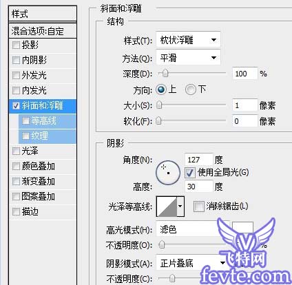 photoshop制作复古插画文字效果 教程