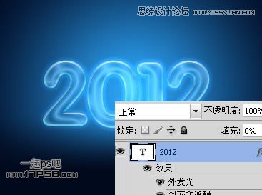 Photoshop制作2012新年贺卡教程,PS教程,16xx8.com教程网