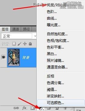 Photoshop调出国外美女冷艳蓝色调,PS教程,16xx8.com教程网
