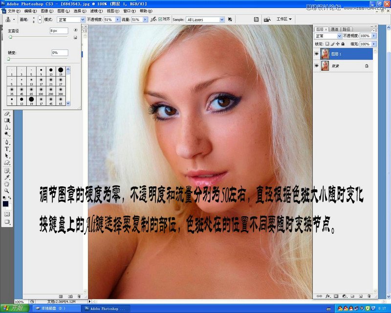 Photoshop保留质感给人像肤色精修磨皮,PS教程,16xx8.com教程网