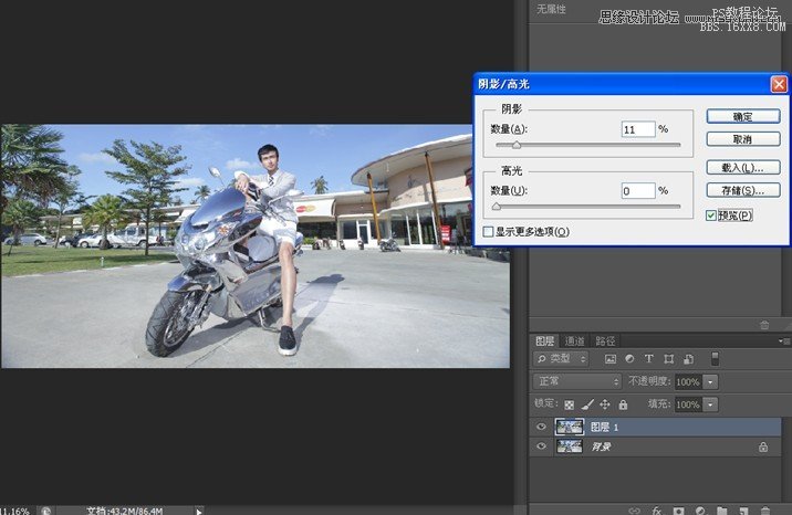 Photoshop调出男模照片浓郁厚重的时尚色调