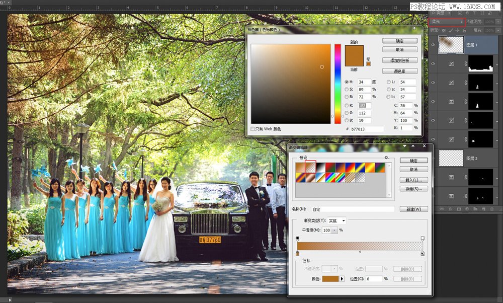 Photoshop调出外景婚片景色美化效果,PS教程,16xx8.com教程网