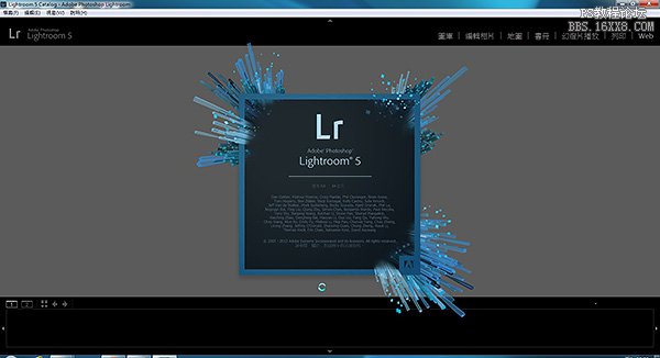 Adobe Lightroom 5新功能介绍