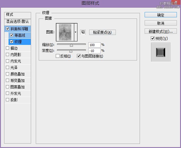 ps模仿银河护卫队电影海报字体