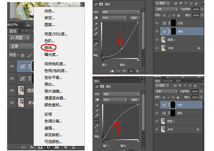 人像精修，讲解人像后期精修时常用的修图技巧。