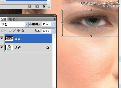 Photoshop使用眼睛替换法修复照片的不足,PS教程,16xx8.com教程网