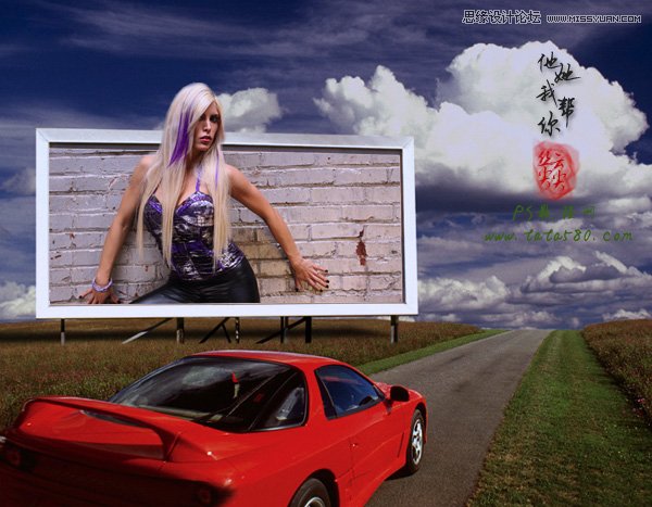 Photoshop制作从广告栏爬出来看跑车的美女