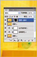 Photoshop调出室内暗黄色照片暖黄色调,PS教程,16xx8.com教程网