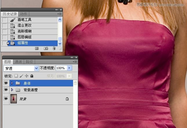 Photoshop完美给人像服装更换颜色,PS教程,16xx8.com教程网