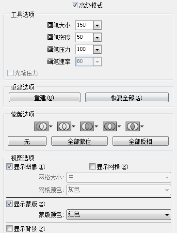 森林系，用PS给树林里拍摄的人像添加梦幻效果