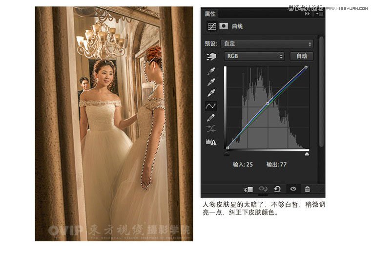 用Photoshop调出婚纱照片质感的HDR效果