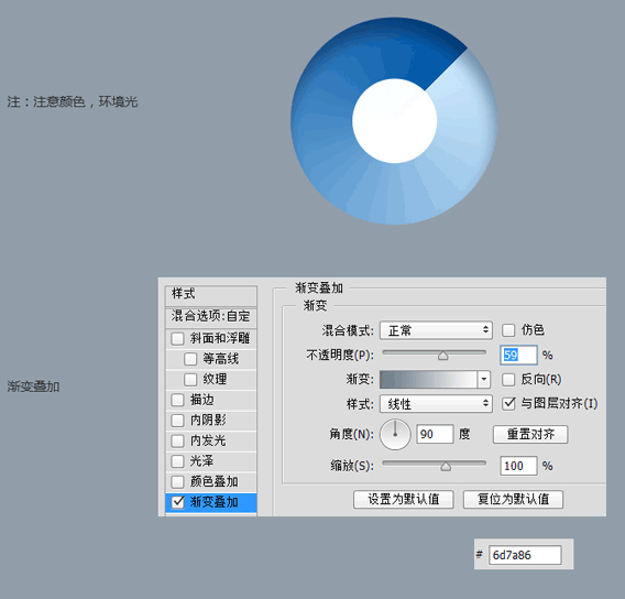 浏览器UI图标！ps cc模仿锤子浏览器图标