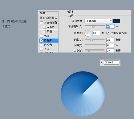 浏览器UI图标！ps cc模仿锤子浏览器图标