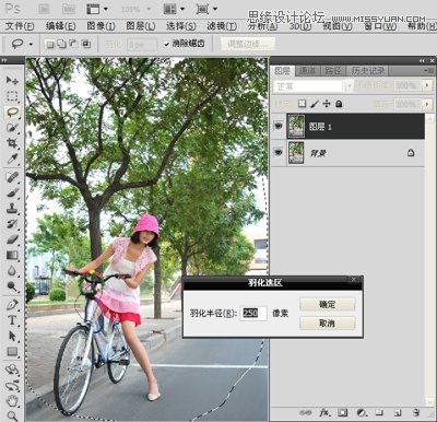 Photoshop通过处理背景增加照片的活力,PS教程,16xx8.com教程网