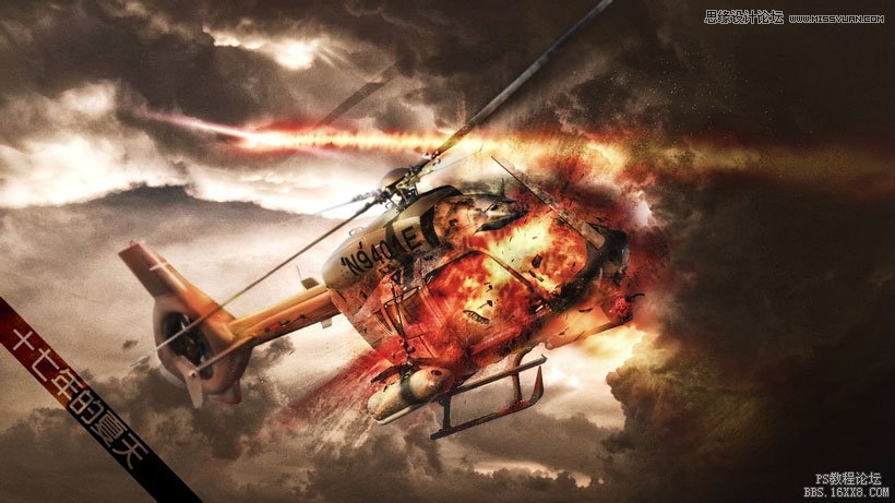 Photoshop合成在空中爆炸的直升机图片教程