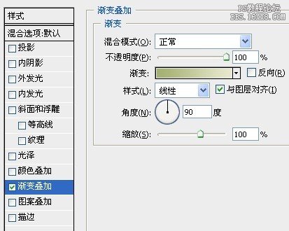 PS制作矢量立体图标_bbs.16xx8.com