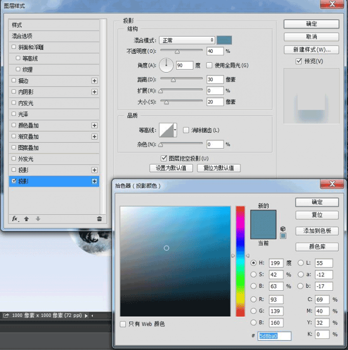 UI图标教程，用ps制作浪漫的冰晶图标