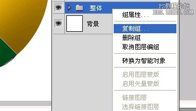 photoshop设计谷歌Buzz图标,bbs.16xx8.com