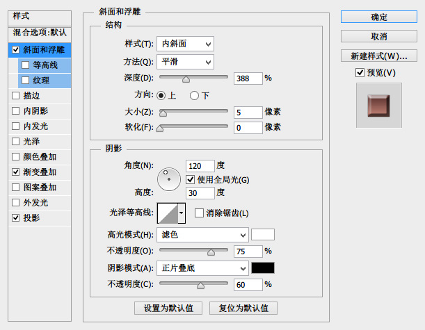 图标设计，教你用图层样式设计一个时钟图标