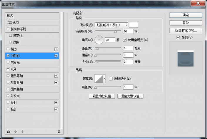 UI图标教程，用ps制作浪漫的冰晶图标