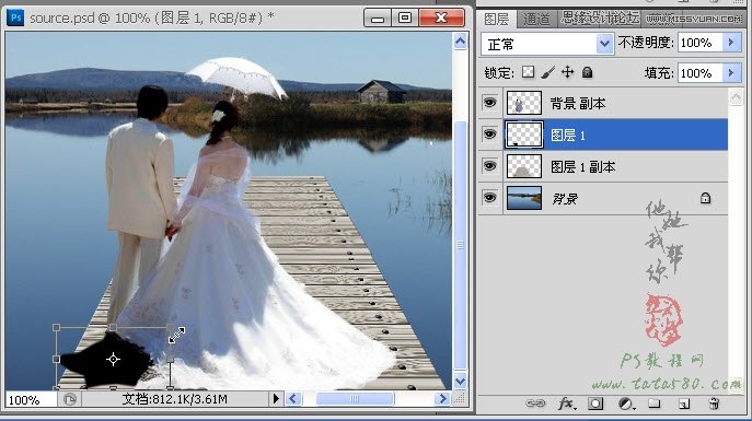 Photoshop合成木栈道婚纱外景图教程