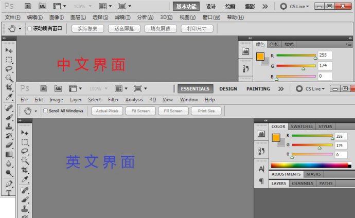 [转载]一步操作让你的PhotoshopCS5中文版变成英文版