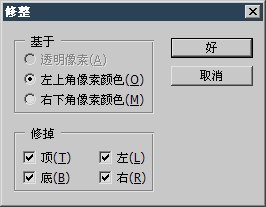 6-8 制作网页翻转按钮