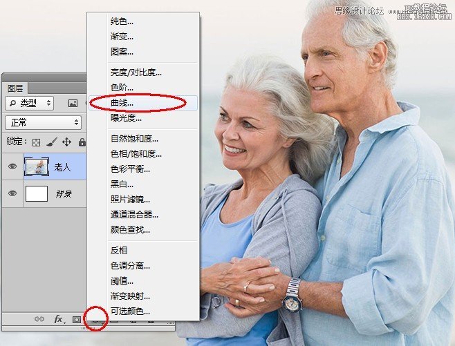 Photoshop简单方法调出复古的调色动作,PS教程,16xx8.com教程网