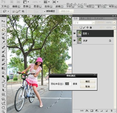 Photoshop通过处理背景增加照片的活力,PS教程,16xx8.com教程网