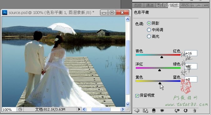 Photoshop合成木栈道婚纱外景图教程