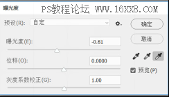 工具运用，通过实例解析曝光工具在照片中的运用