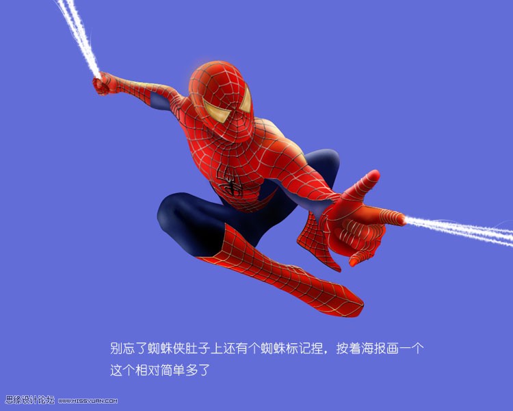 Photoshop绘制逼立体效果的蜘蛛侠教程