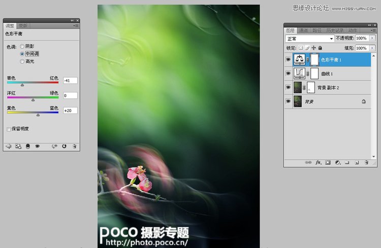 Photoshop设计绚丽的光线花枝背景效果,PS教程,16xx8.com教程网