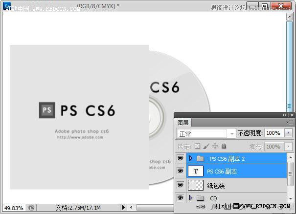 Photoshop设计CD包装盒效果图