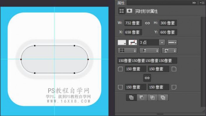 图标设计，用PS绘制胶囊为主要元素的拟物图标