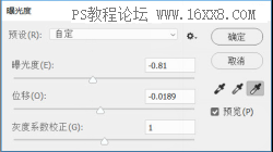 工具运用，通过实例解析曝光工具在照片中的运用