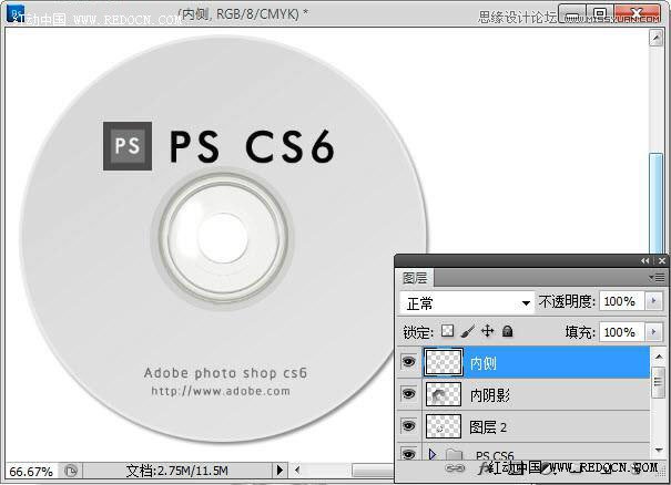 Photoshop设计CD包装盒效果图