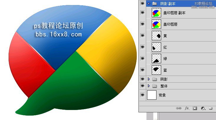 photoshop设计谷歌Buzz图标,bbs.16xx8.com