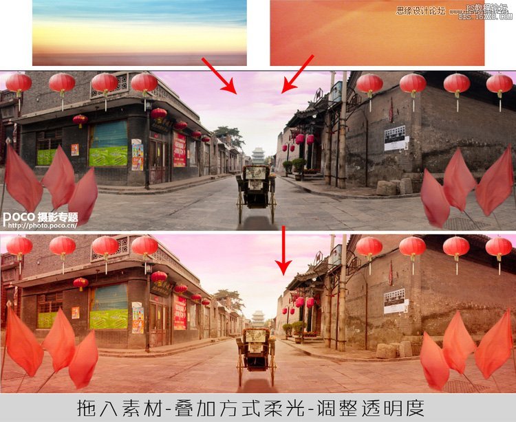 Photoshop合成一幅全景中国风创意场景,PS教程,
